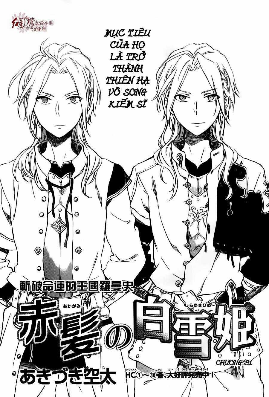 Cô Người Hầu Tóc Đỏ - Chapter 81 - Trang 2