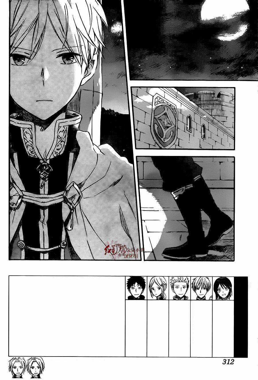 Cô Người Hầu Tóc Đỏ - Chapter 82 - Trang 3