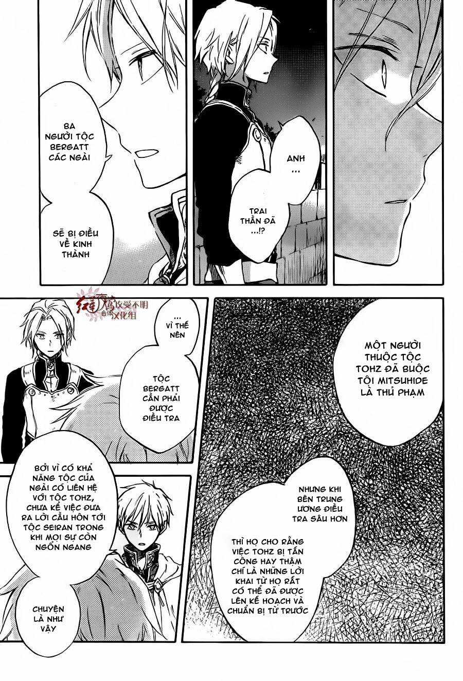 Cô Người Hầu Tóc Đỏ - Chapter 83 - Trang 6