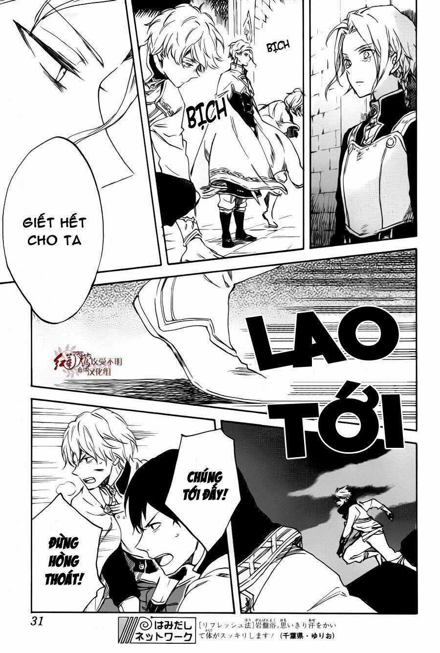 Cô Người Hầu Tóc Đỏ - Chapter 84 - Trang 21