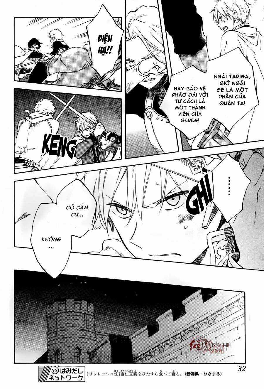 Cô Người Hầu Tóc Đỏ - Chapter 84 - Trang 22