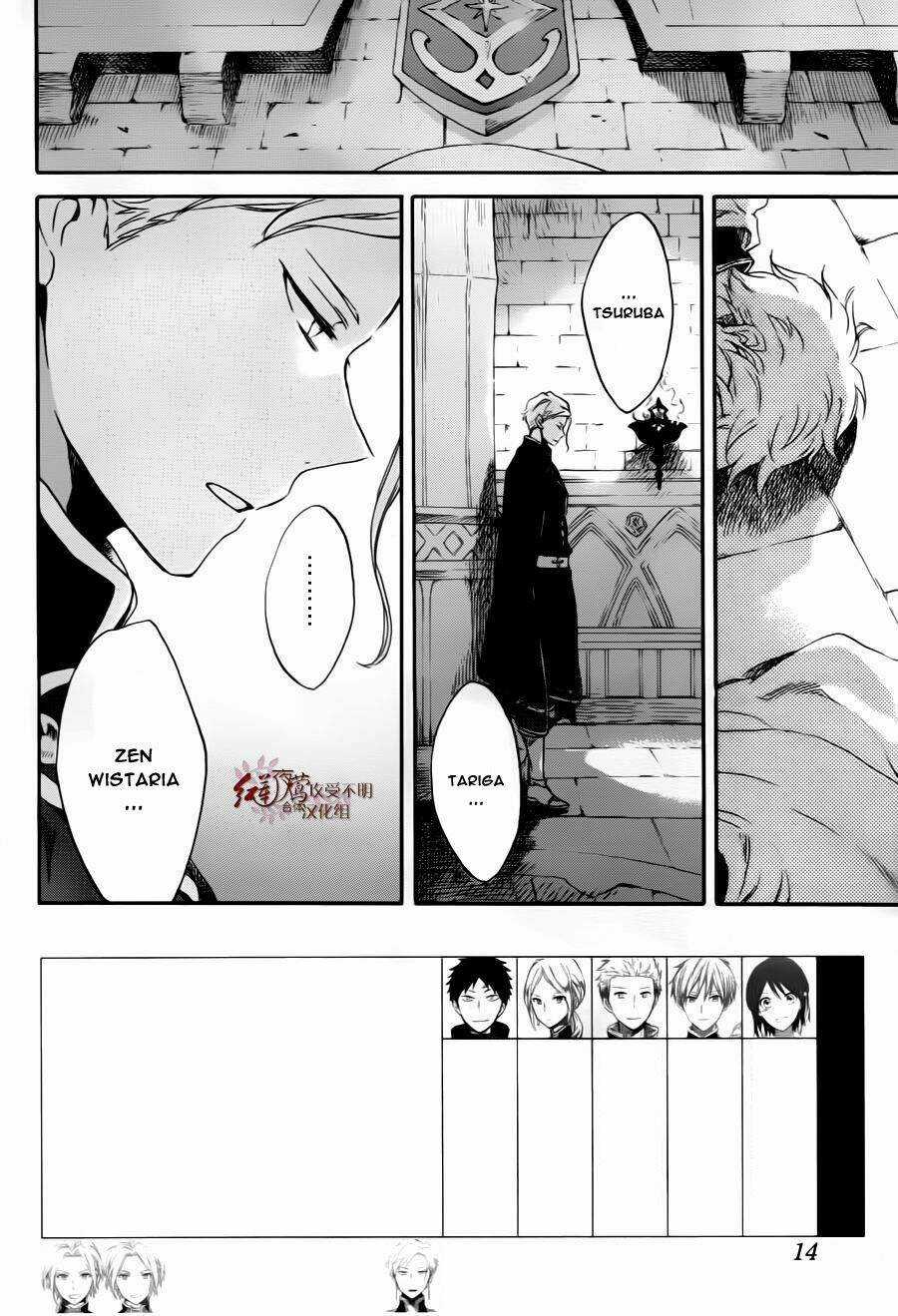 Cô Người Hầu Tóc Đỏ - Chapter 84 - Trang 4