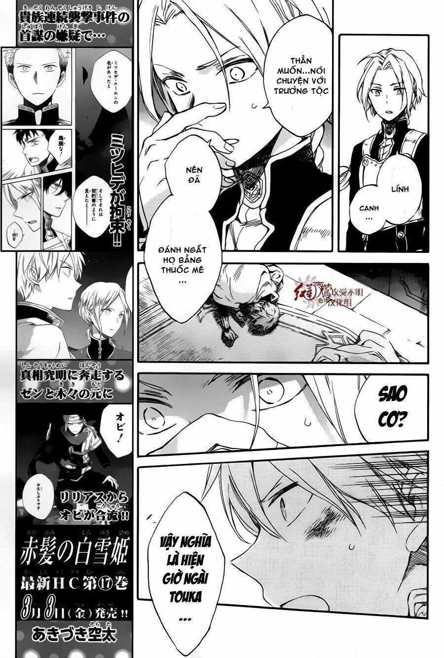 Cô Người Hầu Tóc Đỏ - Chapter 84 - Trang 7