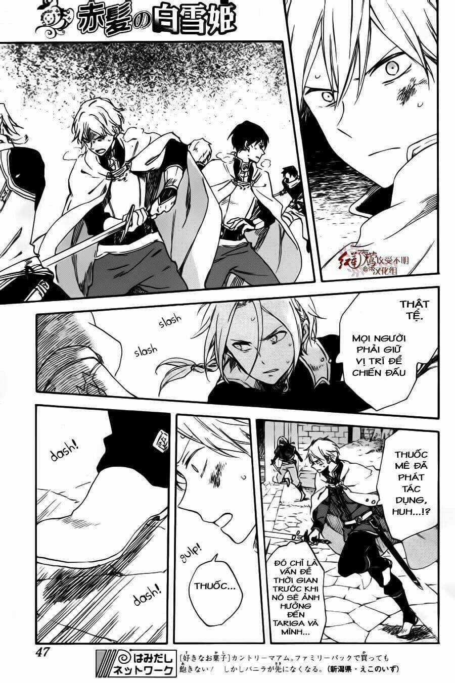 Cô Người Hầu Tóc Đỏ - Chapter 85 - Trang 3