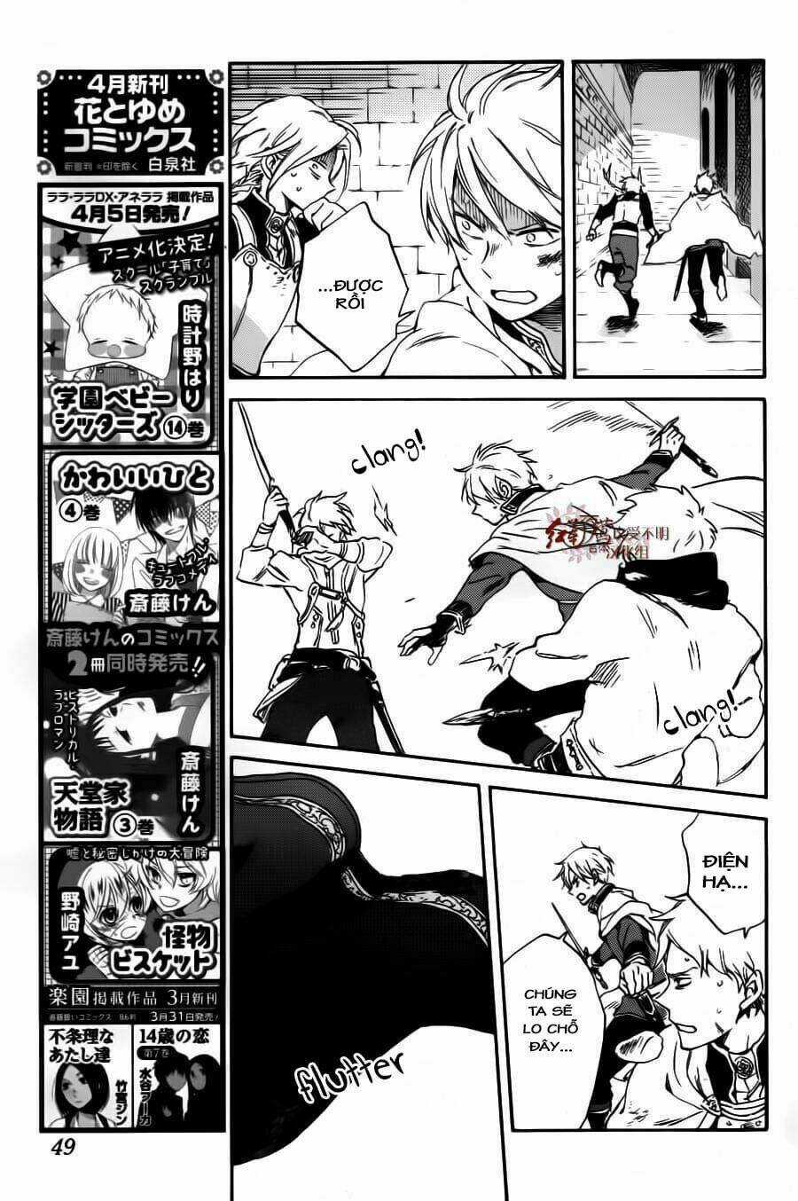 Cô Người Hầu Tóc Đỏ - Chapter 85 - Trang 5