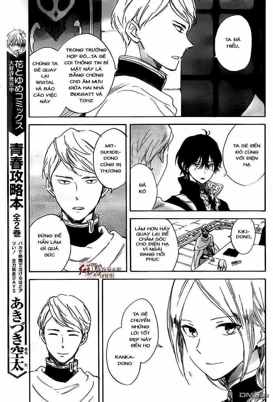 Cô Người Hầu Tóc Đỏ - Chapter 86 - Trang 17