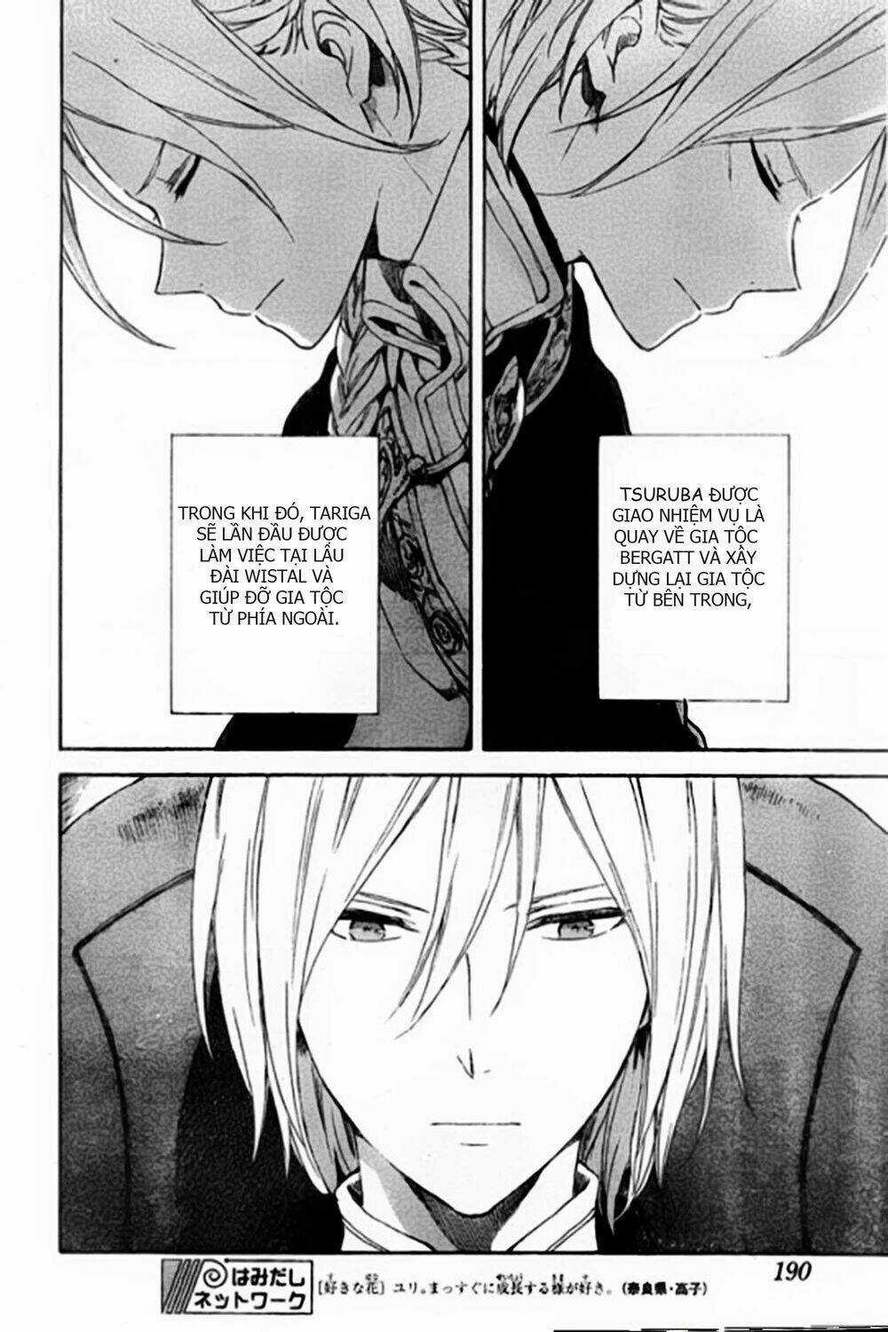 Cô Người Hầu Tóc Đỏ - Chapter 87 - Trang 18