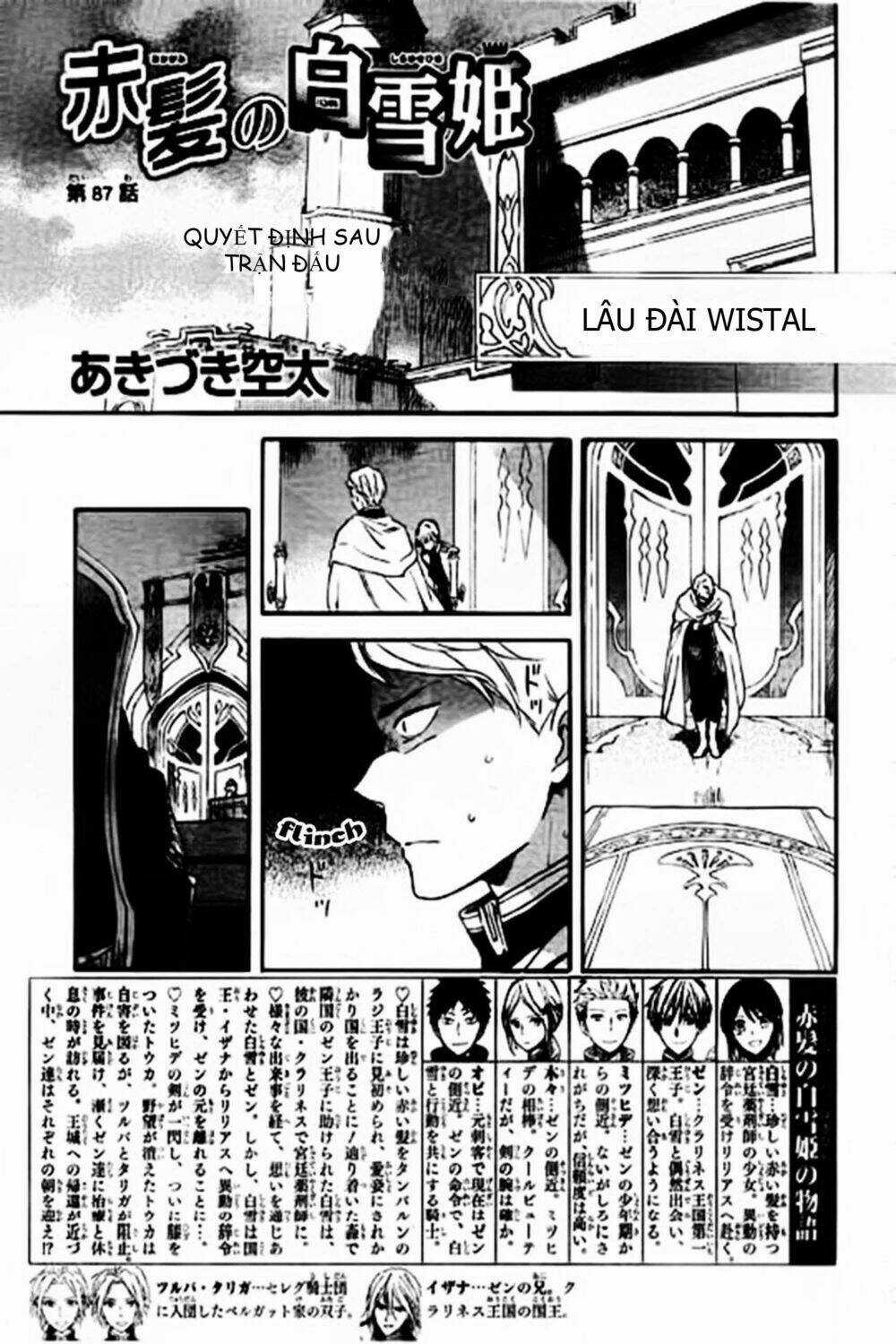 Cô Người Hầu Tóc Đỏ - Chapter 87 - Trang 3