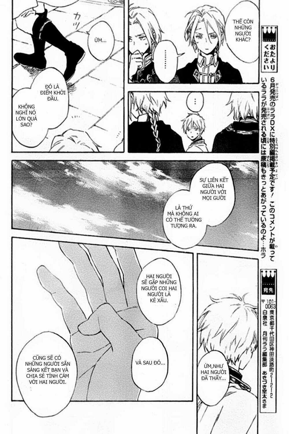 Cô Người Hầu Tóc Đỏ - Chapter 87 - Trang 24