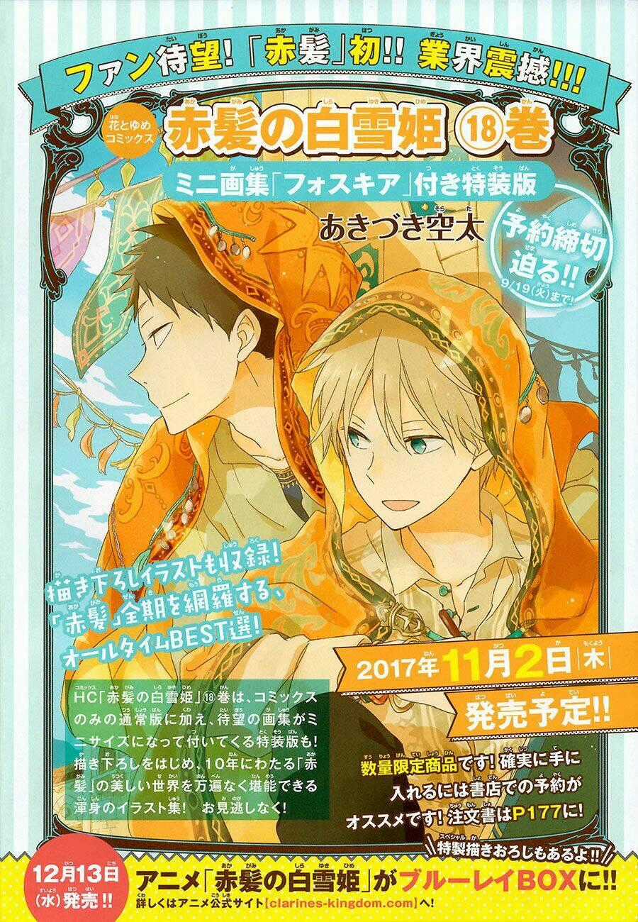 Cô Người Hầu Tóc Đỏ - Chapter 90 - Trang 15