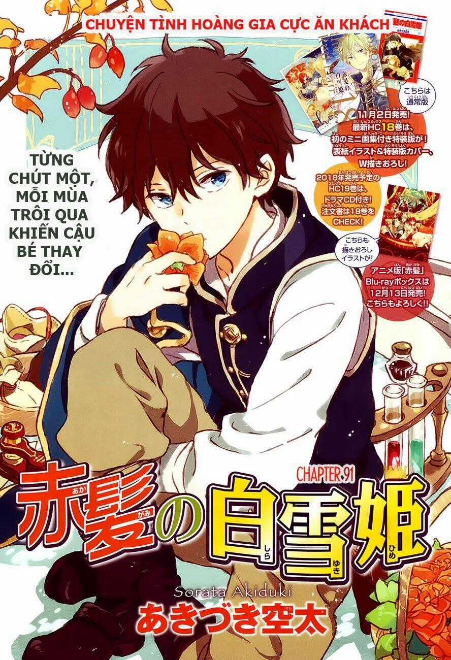 Cô Người Hầu Tóc Đỏ - Chapter 91 - Trang 2