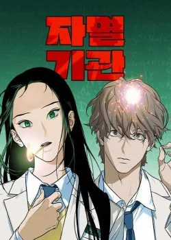 Đọc truyện Cơ Quan Tự Hủy