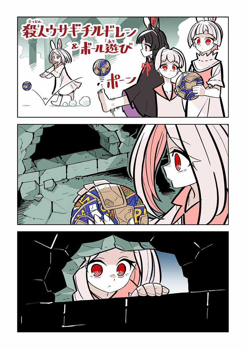 Cô Thỏ Sát Nhân - Chapter 6 - Trang 1