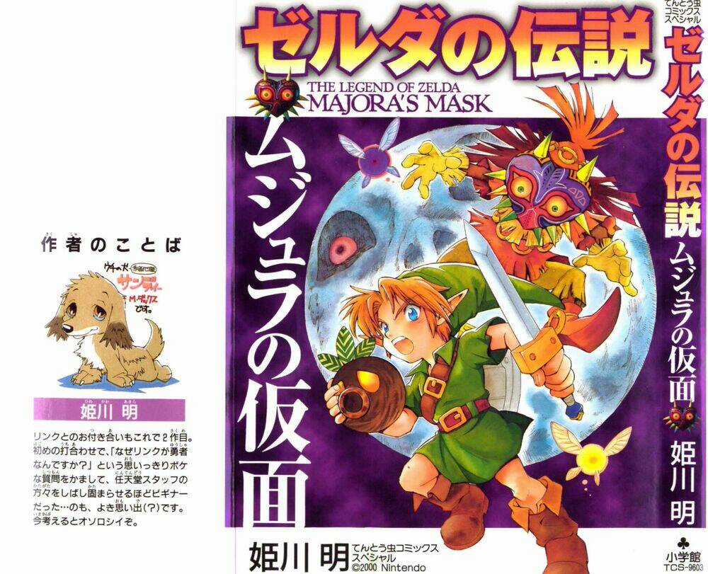 Cổ Vật Hắc Ám - Chapter 1 - Trang 2