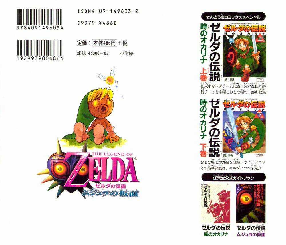 Cổ Vật Hắc Ám - Chapter 1 - Trang 3