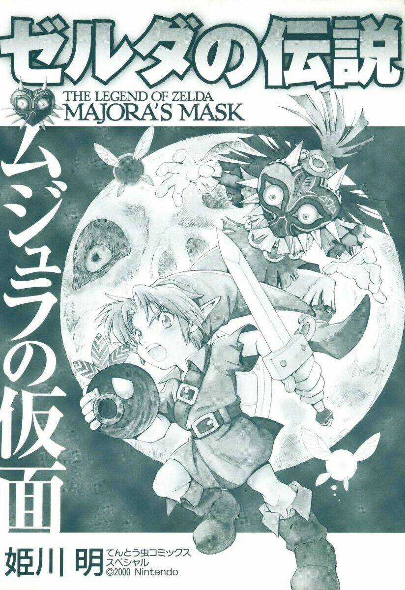 Cổ Vật Hắc Ám - Chapter 1 - Trang 4