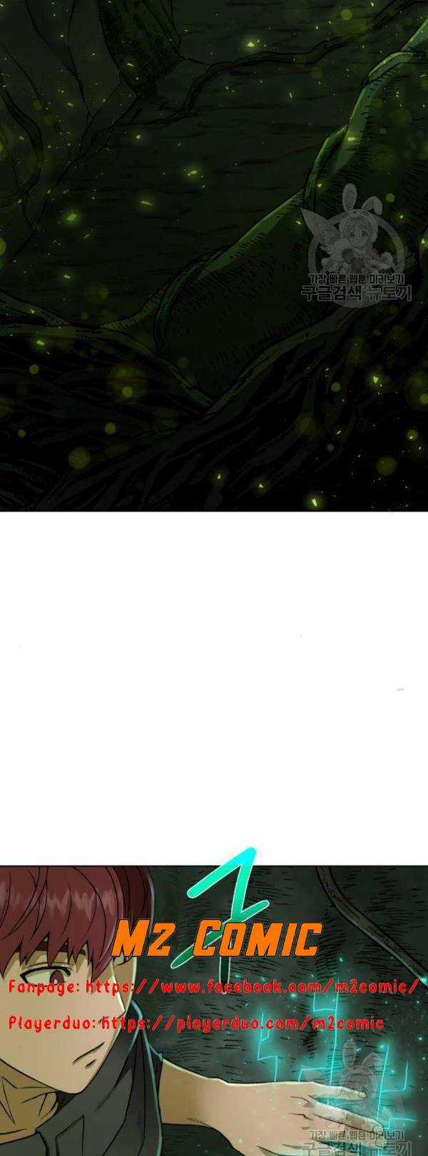 Cổ Vật Trong Hầm Tối - Chapter 13 - Trang 43