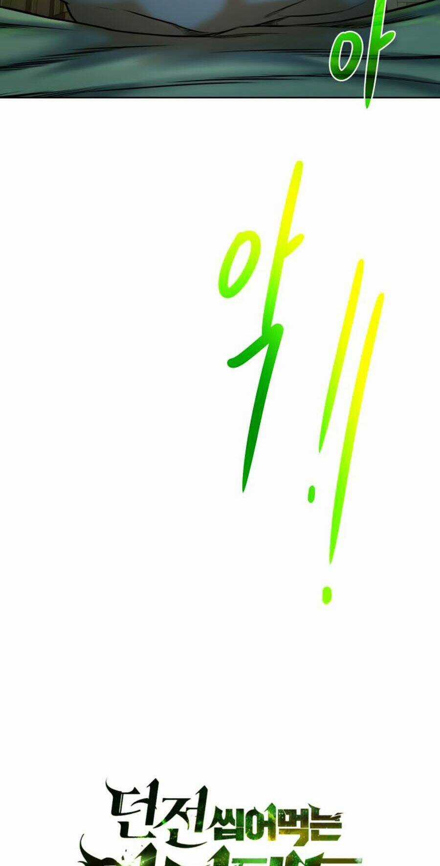 Cổ Vật Trong Hầm Tối - Chapter 9 - Trang 5