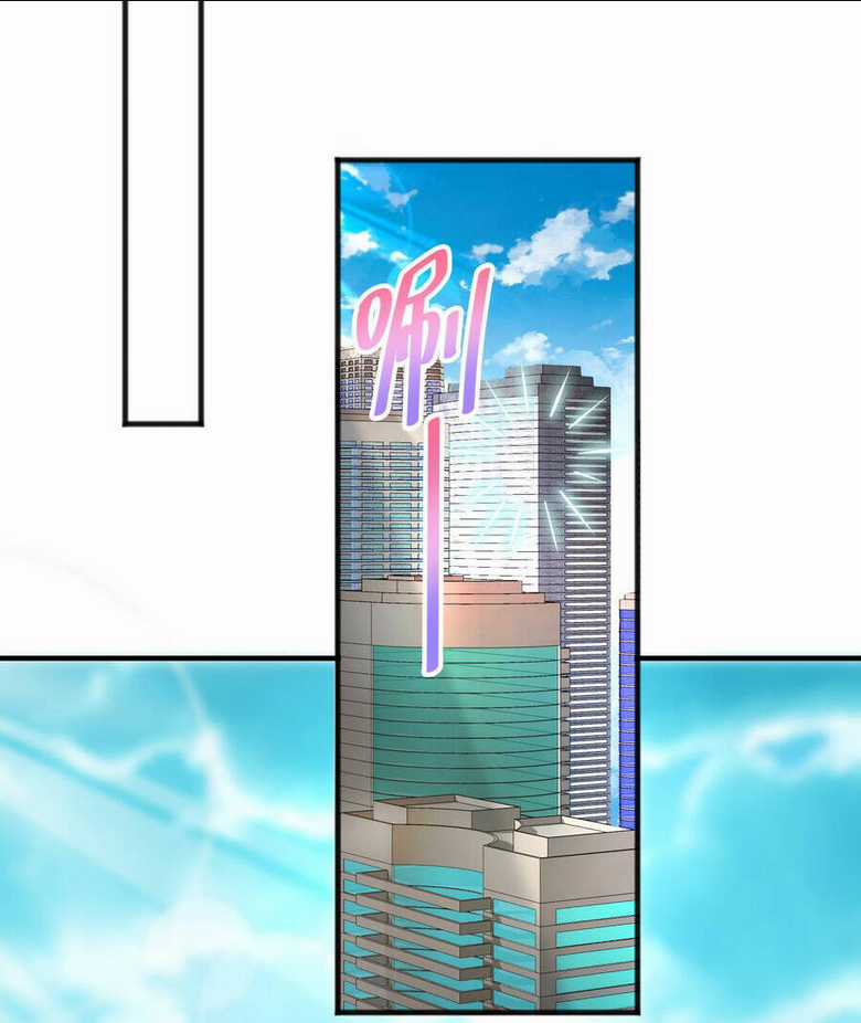 Cô Vợ Tu Tiên - Chapter 1 - Trang 4