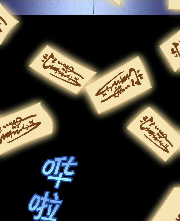 Cô Vợ Tu Tiên - Chapter 4 - Trang 35