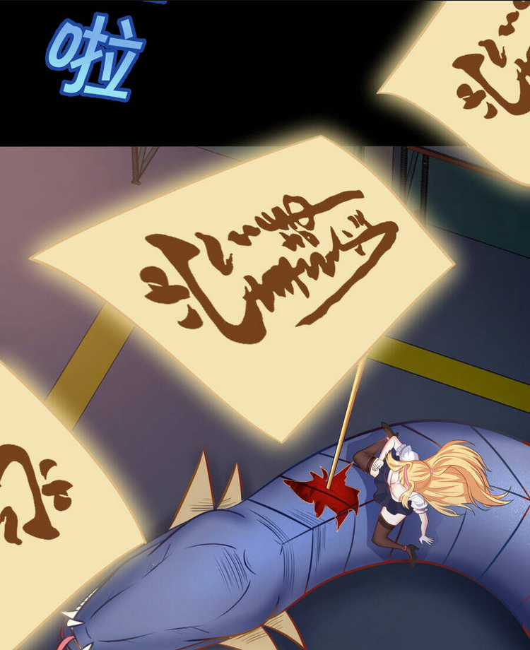 Cô Vợ Tu Tiên - Chapter 4 - Trang 36