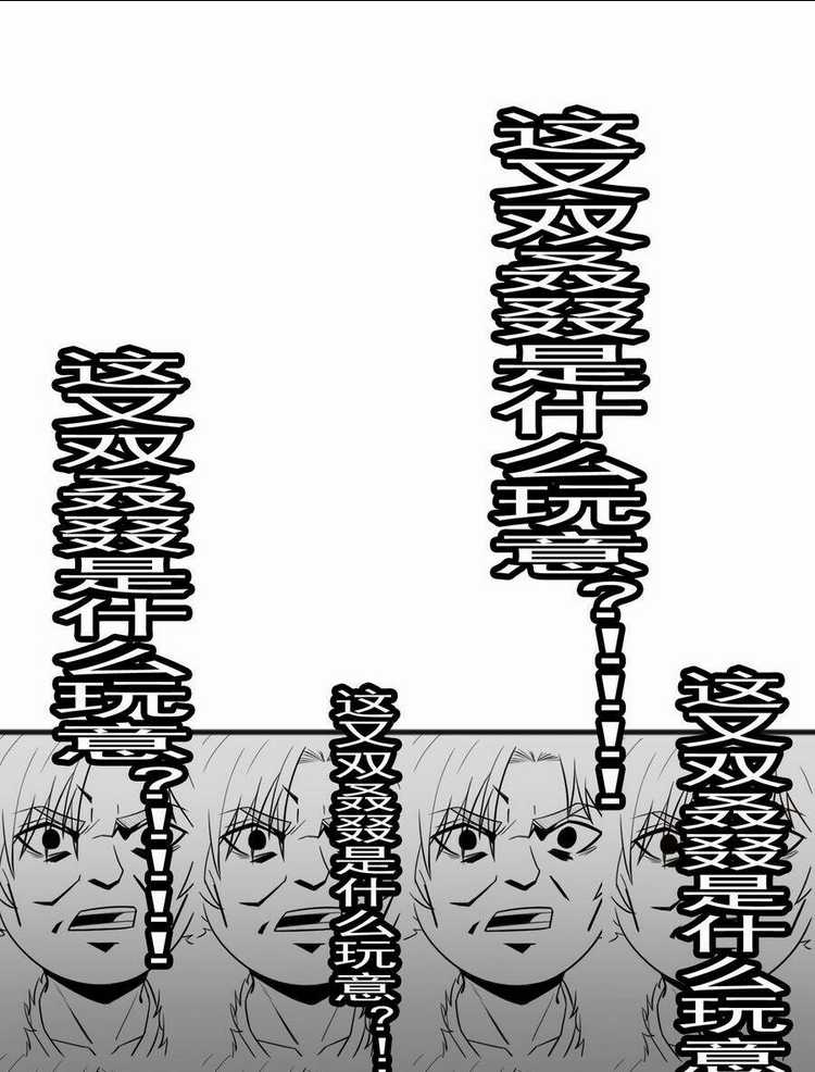 Cô Vợ Tu Tiên - Chapter 4 - Trang 46