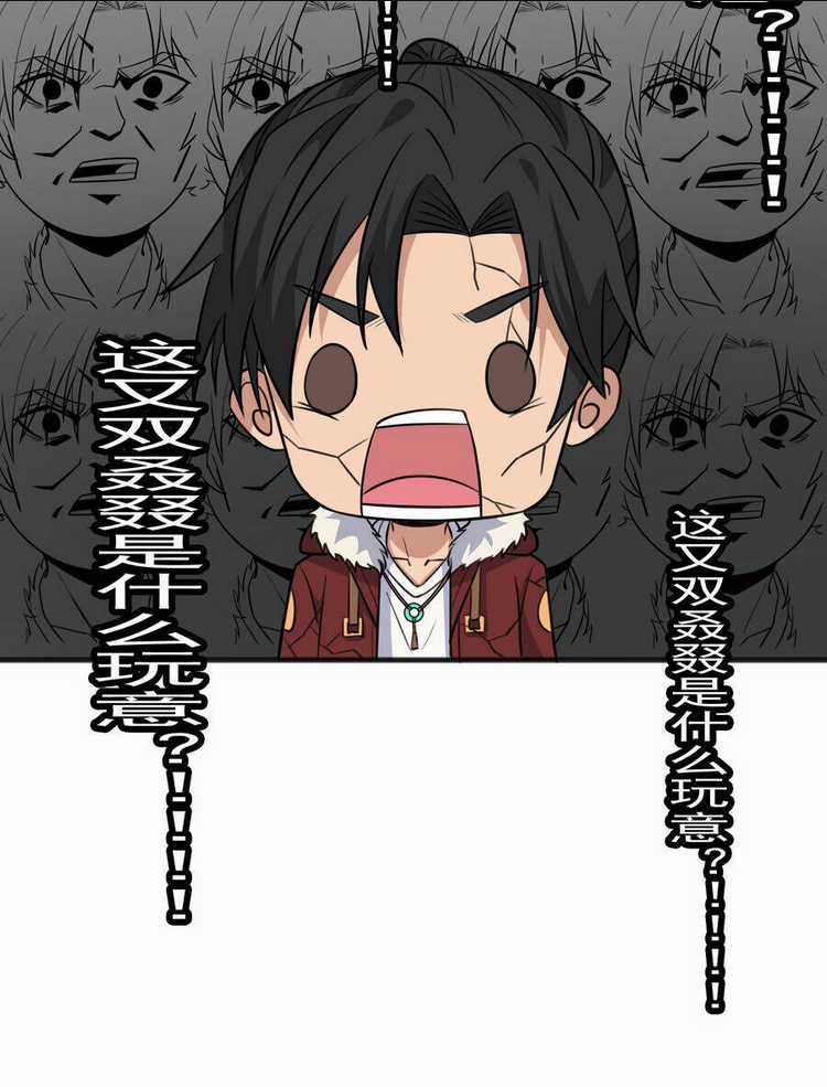 Cô Vợ Tu Tiên - Chapter 4 - Trang 47