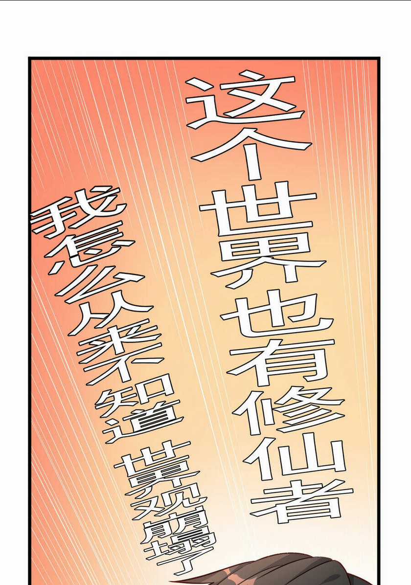 Cô Vợ Tu Tiên - Chapter 5 - Trang 2