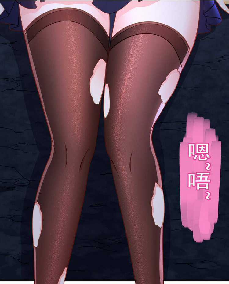 Cô Vợ Tu Tiên - Chapter 8 - Trang 13