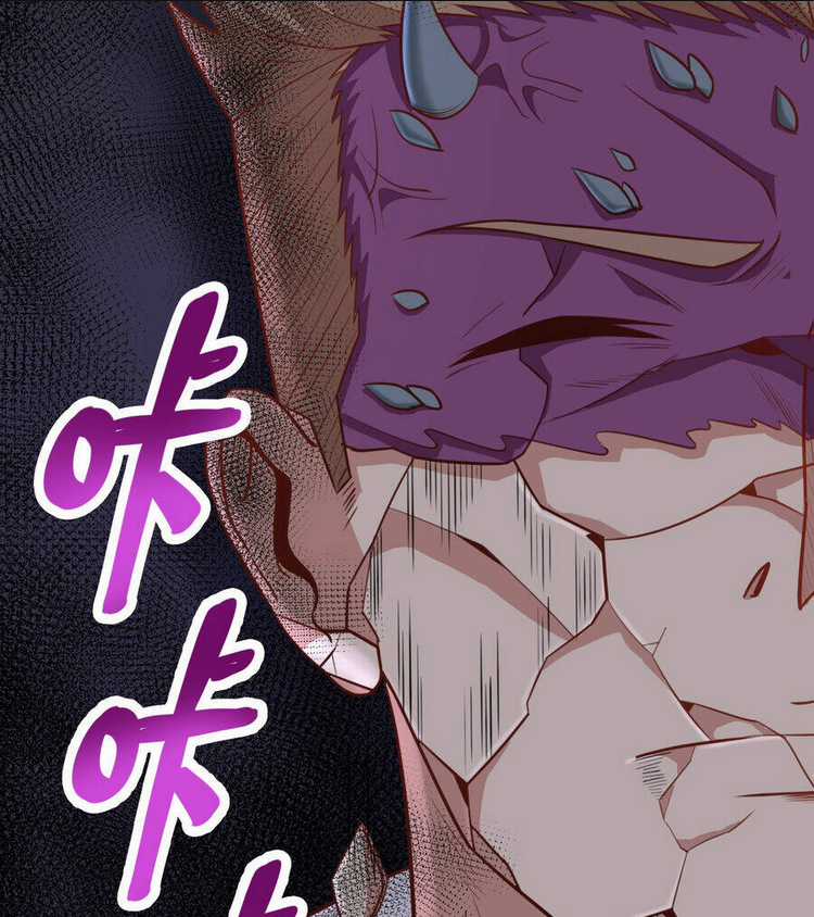 Cô Vợ Tu Tiên - Chapter 8 - Trang 49