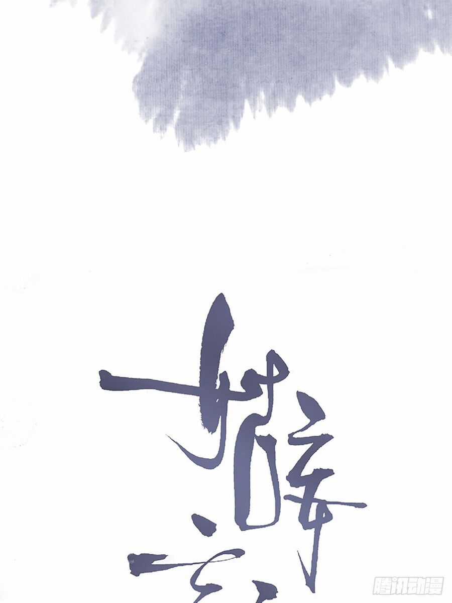 Cô Vọng Ngôn Chi - Chapter 1 - Trang 22