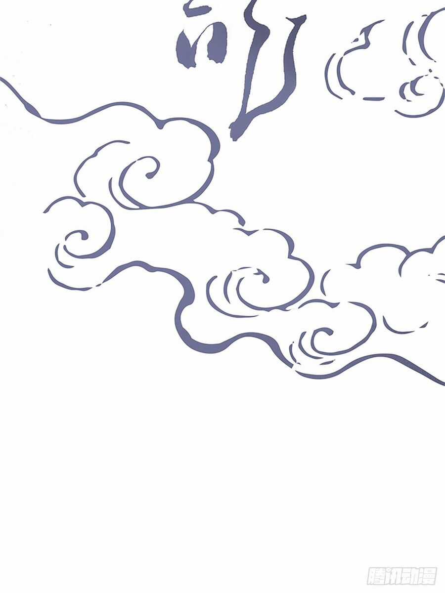 Cô Vọng Ngôn Chi - Chapter 1 - Trang 23