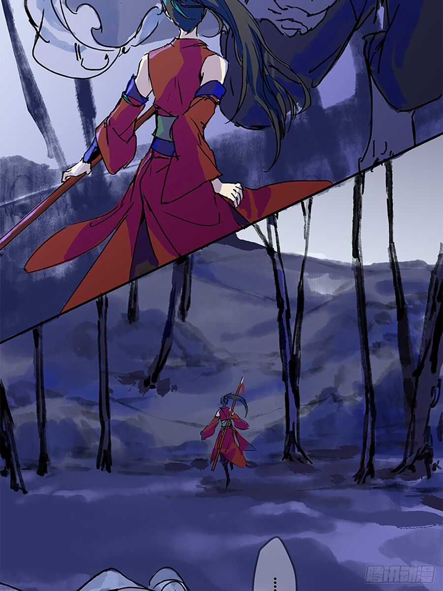 Cô Vọng Ngôn Chi - Chapter 1 - Trang 4