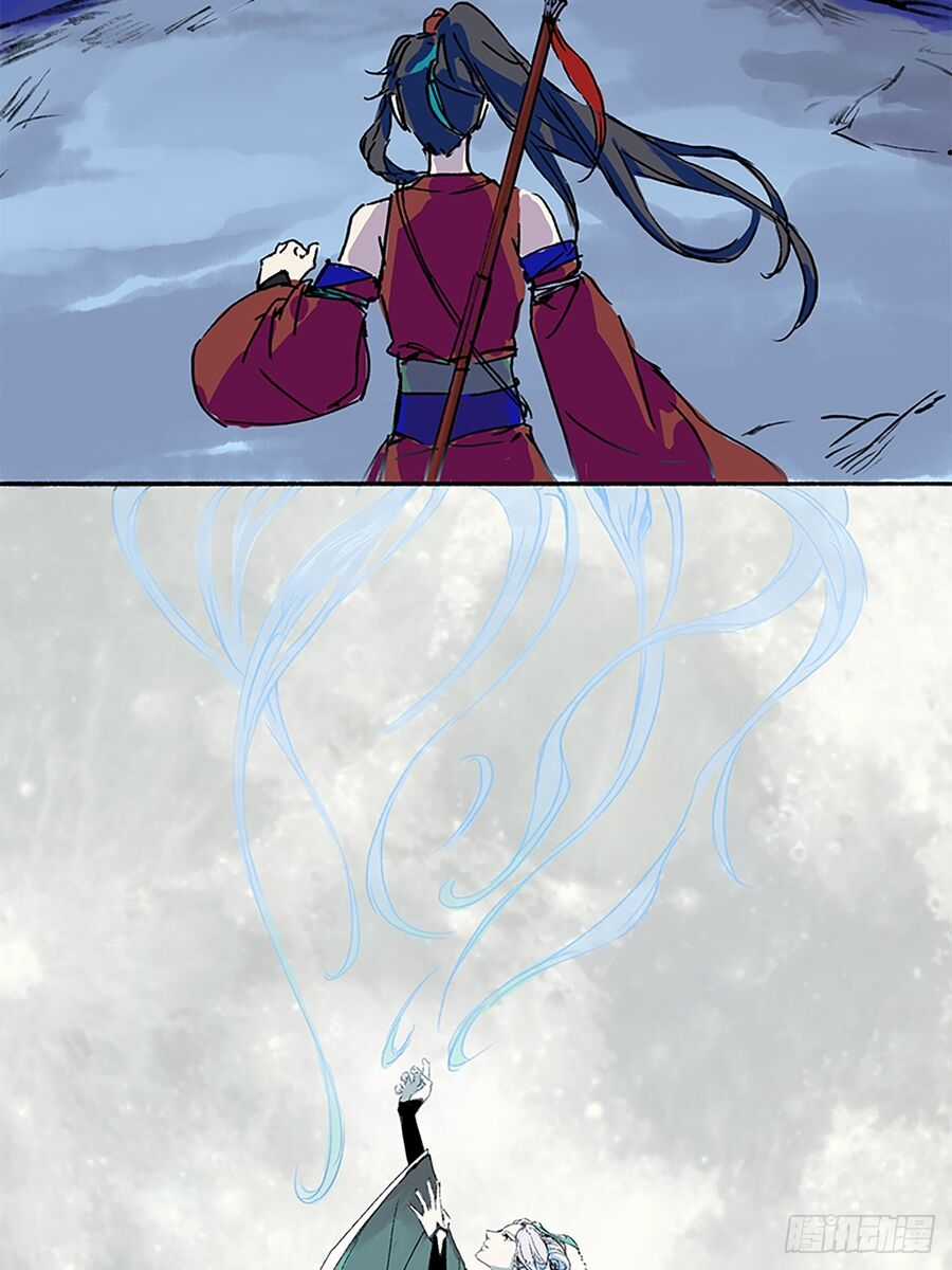 Cô Vọng Ngôn Chi - Chapter 1 - Trang 6