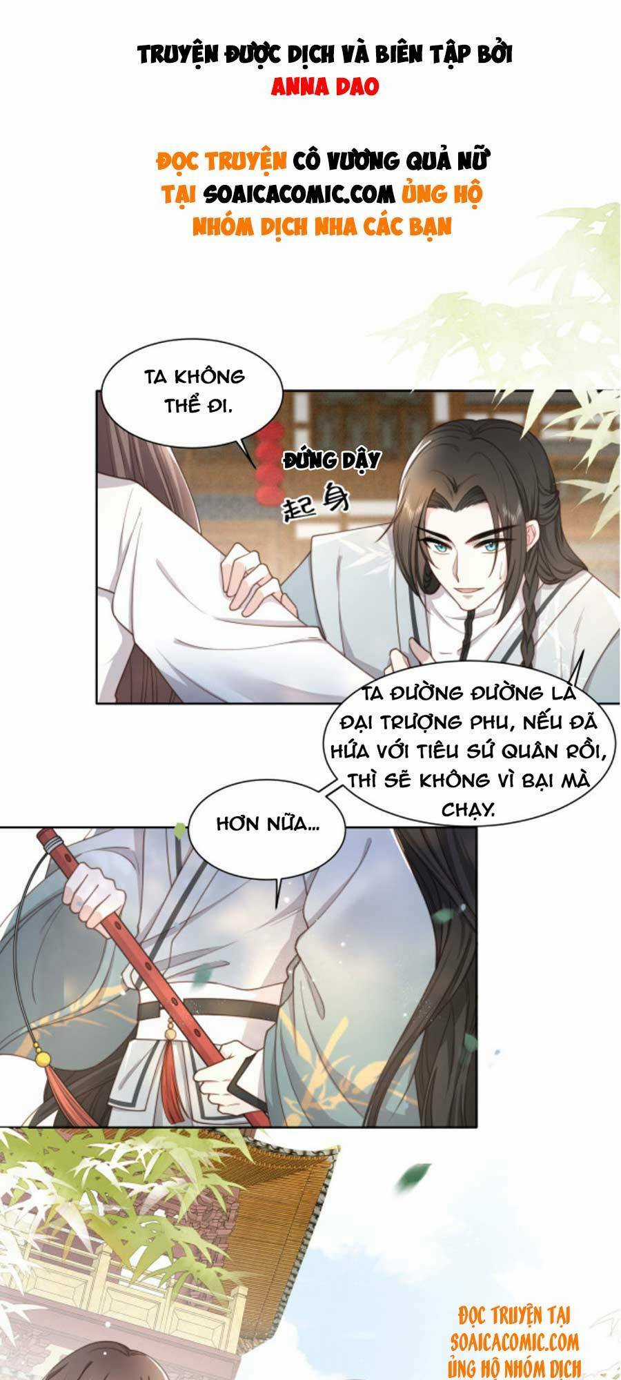 Cô Vương Quả Nữ - Chapter 12 - Trang 1