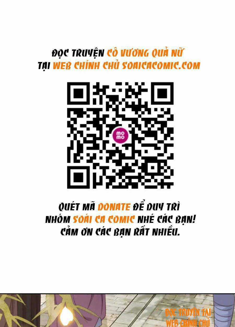 Cô Vương Quả Nữ - Chapter 25 - Trang 1