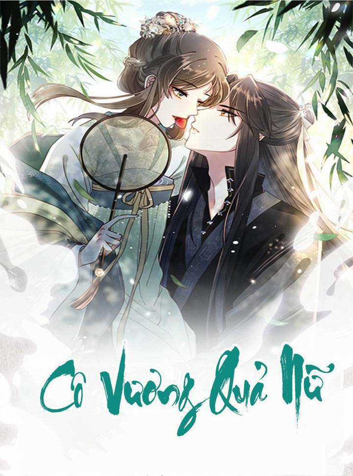Cô Vương Quả Nữ - Chapter 41 - Trang 1