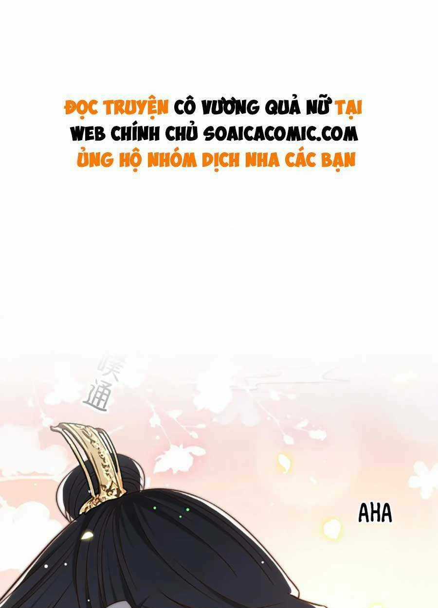 Cô Vương Quả Nữ - Chapter 43 - Trang 1