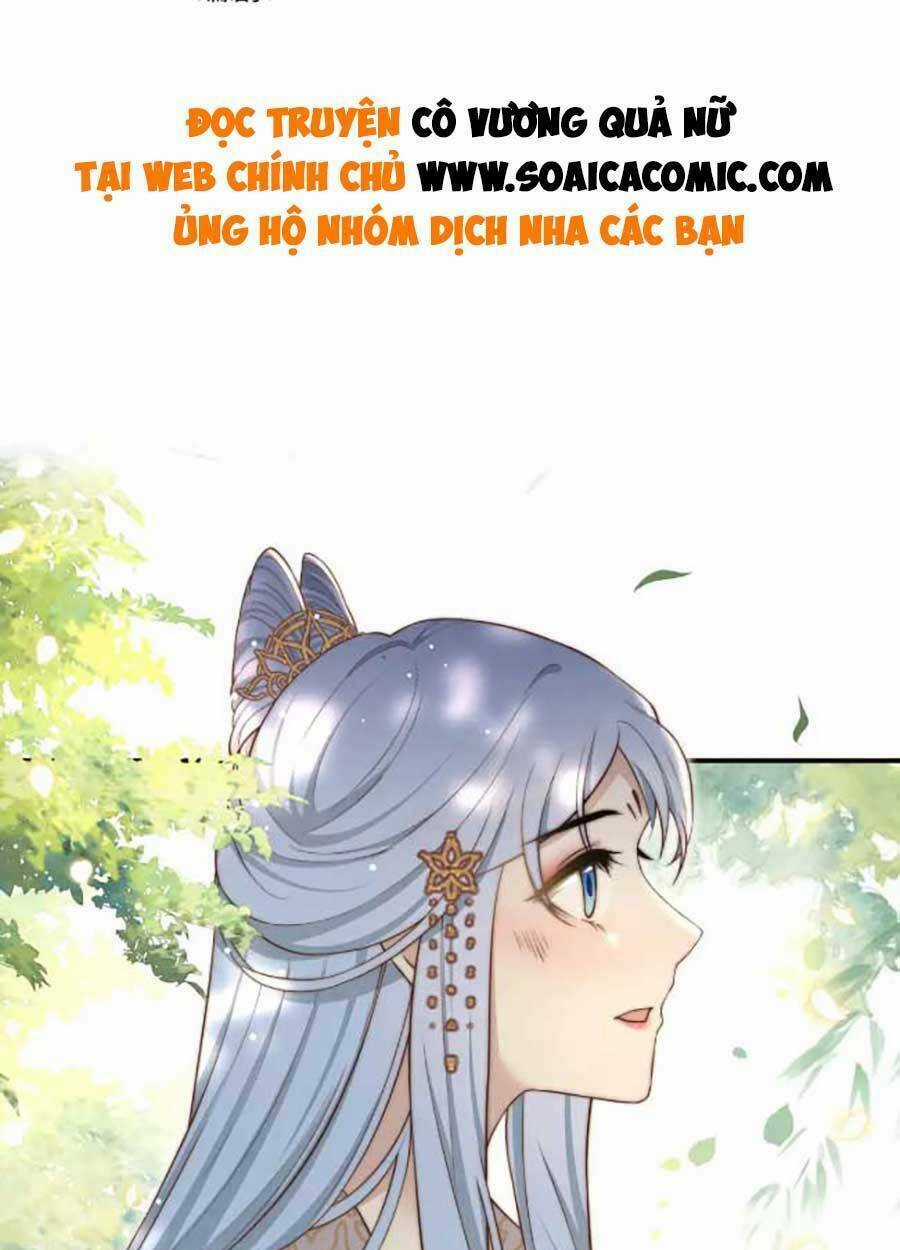 Cô Vương Quả Nữ - Chapter 47 - Trang 1