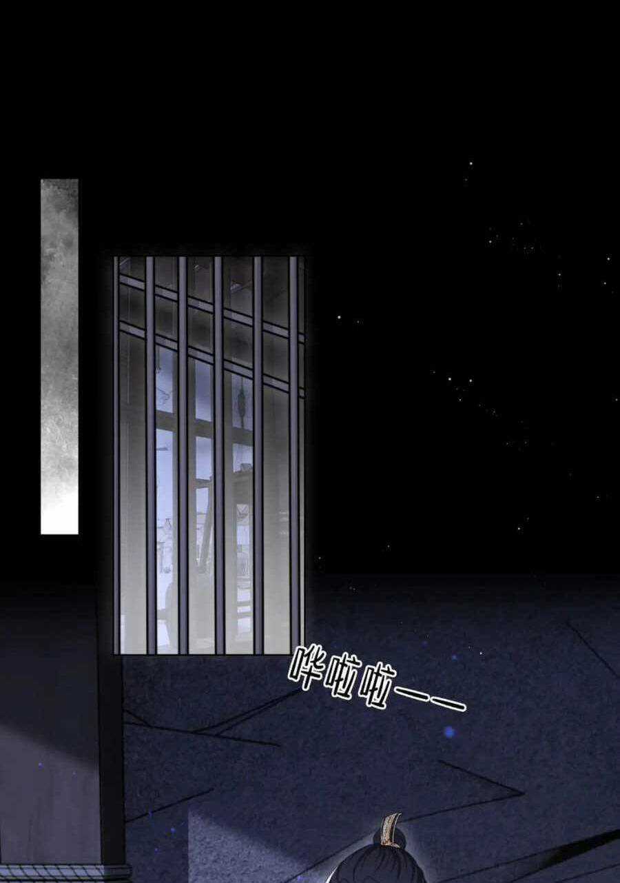 Cô Vương Quả Nữ - Chapter 69 - Trang 12