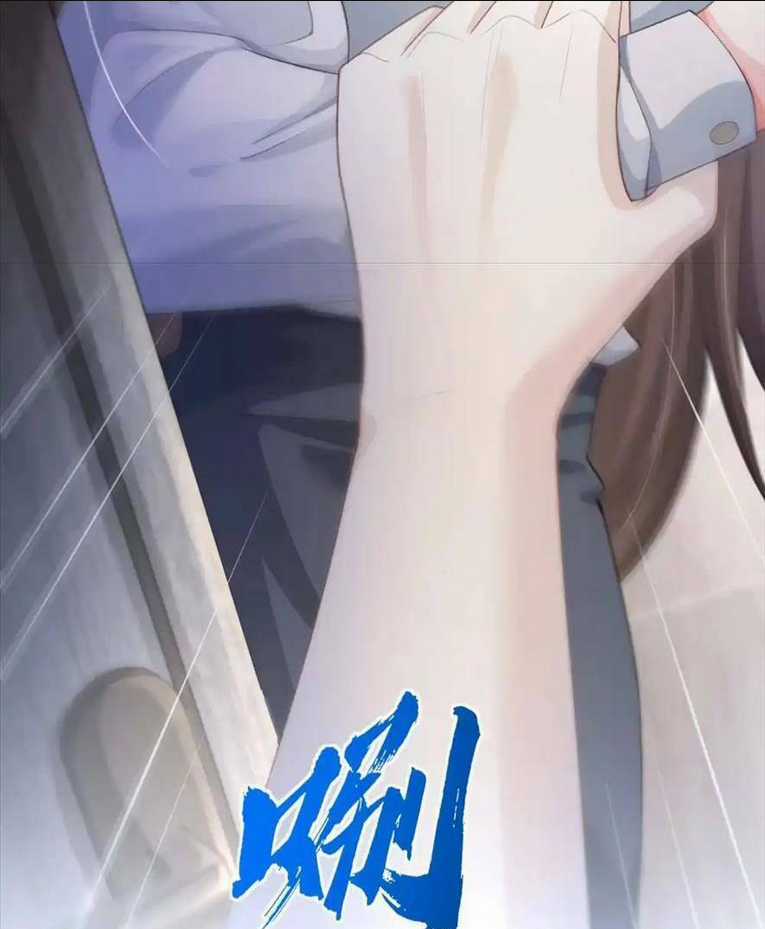 Cố Ý Chiếm Đoạt - Chapter 15 - Trang 57