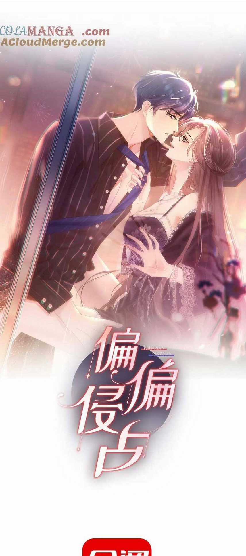 Cố Ý Chiếm Đoạt - Chapter 17 - Trang 1
