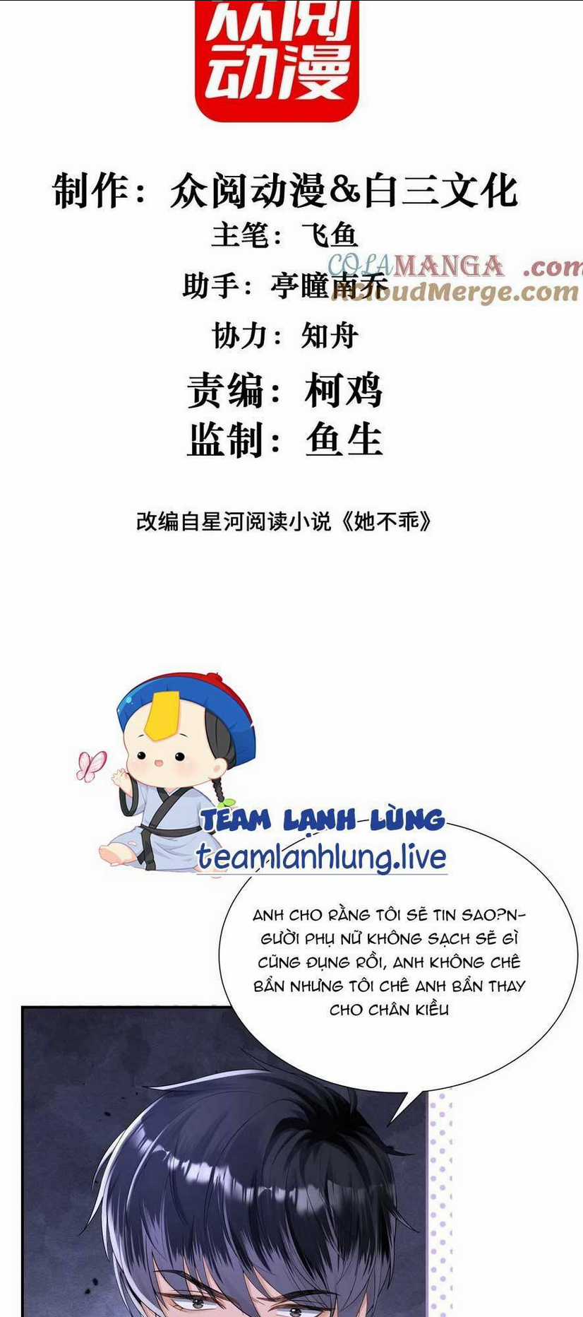 Cố Ý Chiếm Đoạt - Chapter 17 - Trang 2