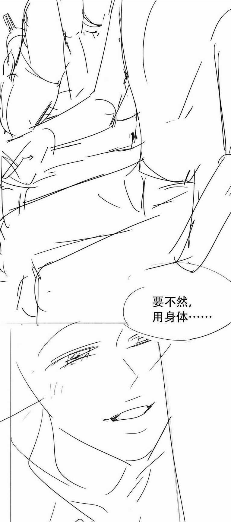 Cố Ý Chiếm Đoạt - Chapter 17 - Trang 39