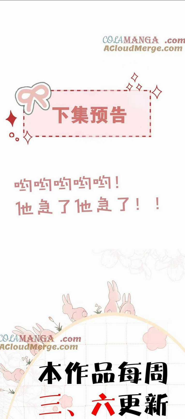 Cố Ý Chiếm Đoạt - Chapter 18 - Trang 43