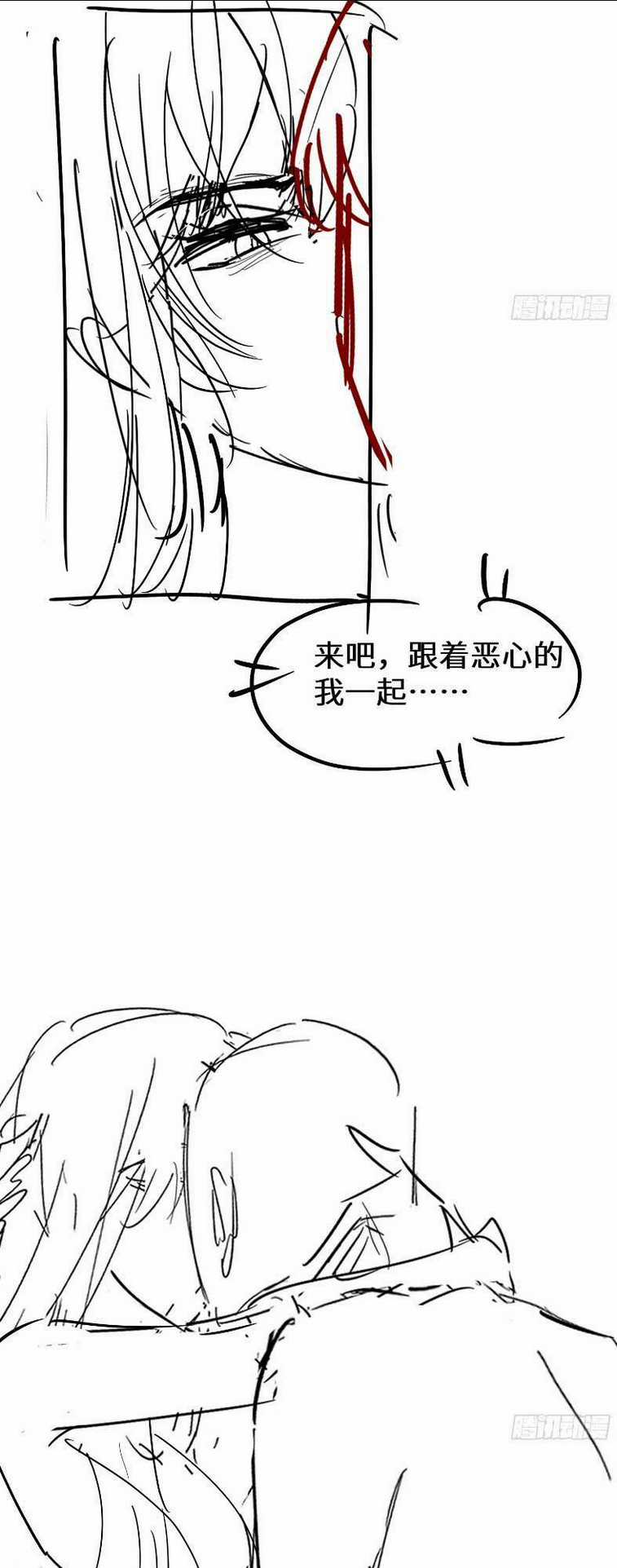 Cố Ý Chiếm Đoạt - Chapter 19 - Trang 34