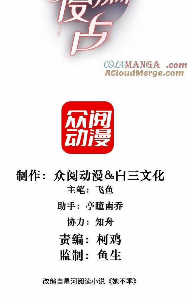 Cố Ý Chiếm Đoạt - Chapter 20 - Trang 5