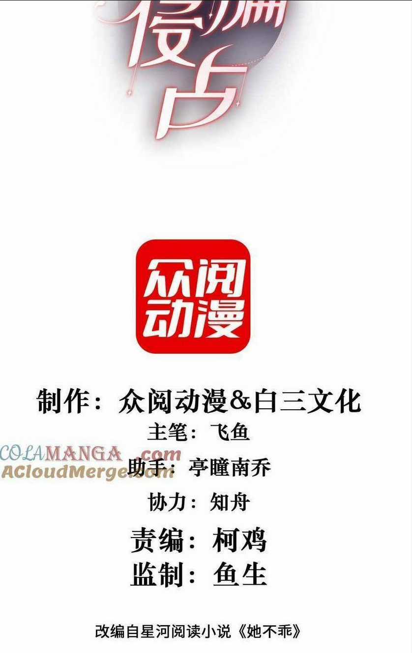 Cố Ý Chiếm Đoạt - Chapter 21 - Trang 2