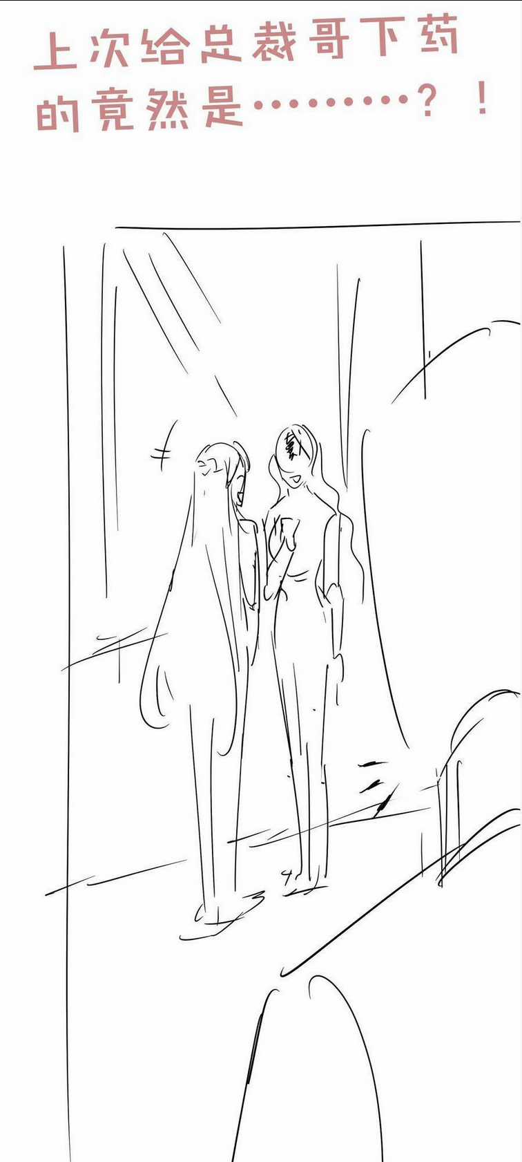 Cố Ý Chiếm Đoạt - Chapter 22 - Trang 34