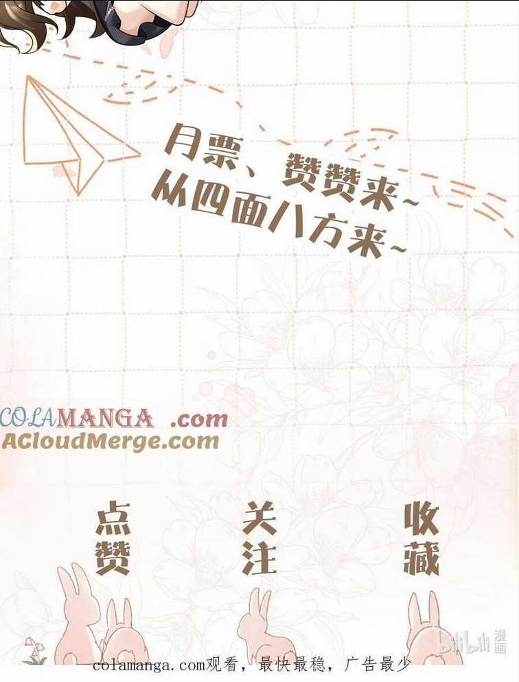 Cố Ý Chiếm Đoạt - Chapter 22 - Trang 38